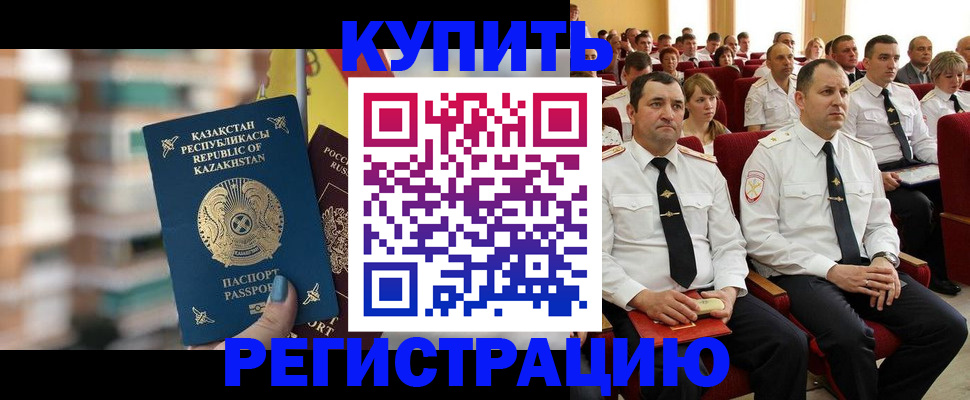 найти адрес прописки в Нарьян-Маре